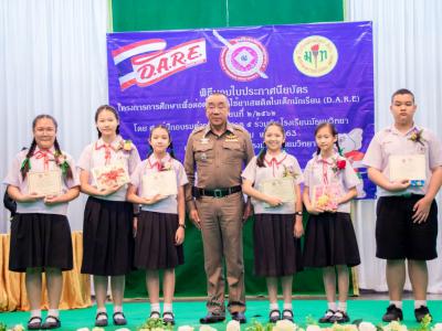 กิจกรรมรับวุฒิบัตร นักเรียนชั้นอนุบาล3 ประถมศึกษาปีที่6 มัธยมศึกษาปีที่3 และมัธยมศึกษาปีที่6