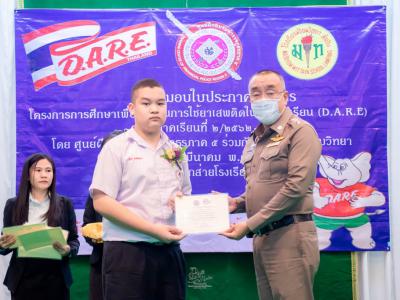 กิจกรรมรับวุฒิบัตร นักเรียนชั้นอนุบาล3 ประถมศึกษาปีที่6 มัธยมศึกษาปีที่3 และมัธยมศึกษาปีที่6