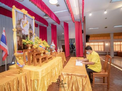 พิธีถวายพระพรชัยมงคลและลงนามถวายพระพรสมเด็จพระเจ้าอยู่หัวมหาวชิราลงกรณ บดินทรเทพยวรางกูร