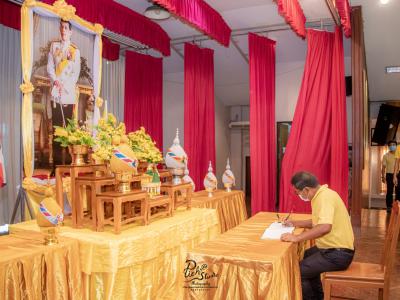 พิธีถวายพระพรชัยมงคลและลงนามถวายพระพรสมเด็จพระเจ้าอยู่หัวมหาวชิราลงกรณ บดินทรเทพยวรางกูร