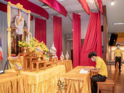 พิธีถวายพระพรชัยมงคลและลงนามถวายพระพรสมเด็จพระเจ้าอยู่หัวมหาวชิราลงกรณ บดินทรเทพยวรางกูร