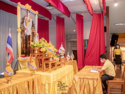 พิธีถวายพระพรชัยมงคลและลงนามถวายพระพรสมเด็จพระเจ้าอยู่หัวมหาวชิราลงกรณ บดินทรเทพยวรางกูร