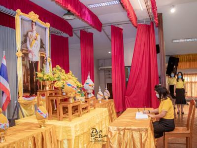พิธีถวายพระพรชัยมงคลและลงนามถวายพระพรสมเด็จพระเจ้าอยู่หัวมหาวชิราลงกรณ บดินทรเทพยวรางกูร