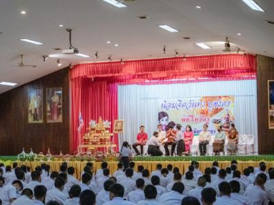 กิจกรรมพิธีไหว้ครู