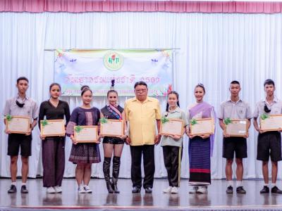 กิจกรรมวันเยาวชนแห่งชาติ ประจำปีการศึกษา 2563