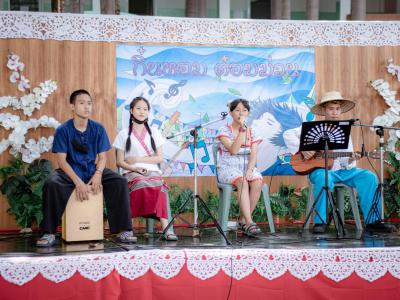 กิจกรรมวันเยาวชนแห่งชาติ ประจำปีการศึกษา 2563