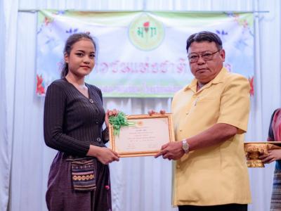 กิจกรรมวันเยาวชนแห่งชาติ ประจำปีการศึกษา 2563
