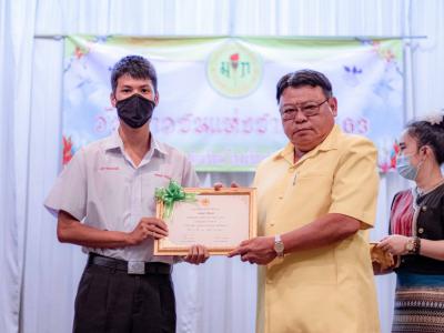 กิจกรรมวันเยาวชนแห่งชาติ ประจำปีการศึกษา 2563