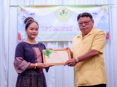 กิจกรรมวันเยาวชนแห่งชาติ ประจำปีการศึกษา 2563