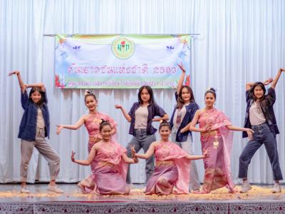 กิจกรรมวันเยาวชนแห่งชาติ ประจำปีการศึกษา 2563
