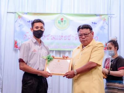 กิจกรรมวันเยาวชนแห่งชาติ ประจำปีการศึกษา 2563