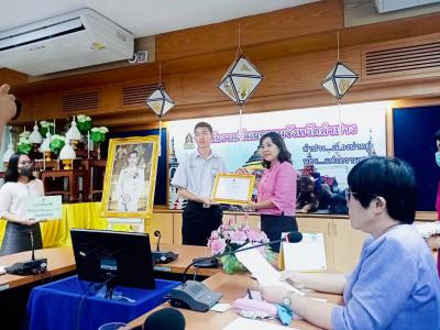 ได้รับรางวัลชนะเลิศอันดับ 1 ระดับจังหวัดลำปาง