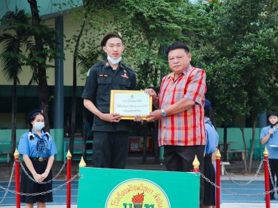 ได้รับรางวัลชนะเลิศอันดับ 1 ระดับจังหวัดลำปาง