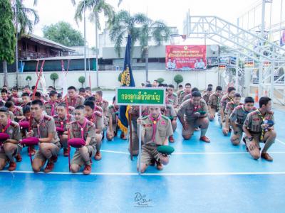 เปิดกองลูกเสือโรงเรียนมัธญมวิทยา ประจำปีการศึกษา 2562