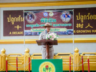 เปิดกองลูกเสือโรงเรียนมัธญมวิทยา ประจำปีการศึกษา 2562