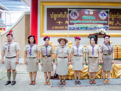 เปิดกองลูกเสือโรงเรียนมัธญมวิทยา ประจำปีการศึกษา 2562