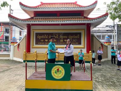 ผลงานการแข่งขันทักษะวิชาการภาษาจีน