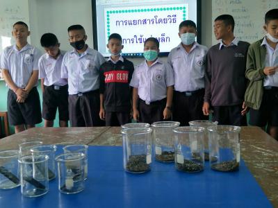 การแยกสารโดยใช้แม่เหล็ก