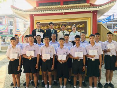 ฝึกประสบการณ์อาชีพนอกสถานศึกษาช่วงปิดภาคเรียน