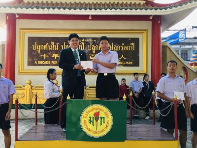 ฝึกประสบการณ์อาชีพนอกสถานศึกษาช่วงปิดภาคเรียน