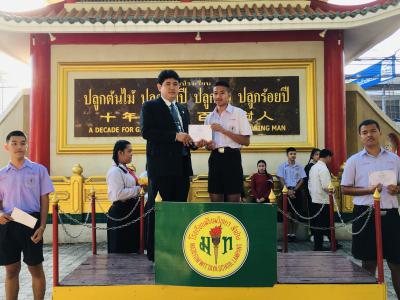ฝึกประสบการณ์อาชีพนอกสถานศึกษาช่วงปิดภาคเรียน