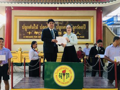 ฝึกประสบการณ์อาชีพนอกสถานศึกษาช่วงปิดภาคเรียน