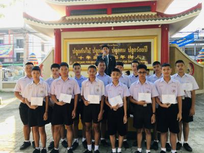 ฝึกประสบการณ์อาชีพนอกสถานศึกษาช่วงปิดภาคเรียน