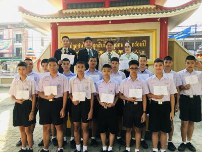 ฝึกประสบการณ์อาชีพนอกสถานศึกษาช่วงปิดภาคเรียน