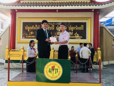 ฝึกประสบการณ์อาชีพนอกสถานศึกษาช่วงปิดภาคเรียน