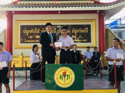 ฝึกประสบการณ์อาชีพนอกสถานศึกษาช่วงปิดภาคเรียน