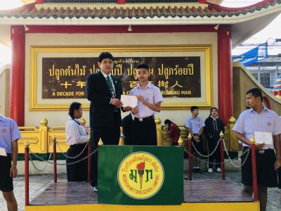 ฝึกประสบการณ์อาชีพนอกสถานศึกษาช่วงปิดภาคเรียน