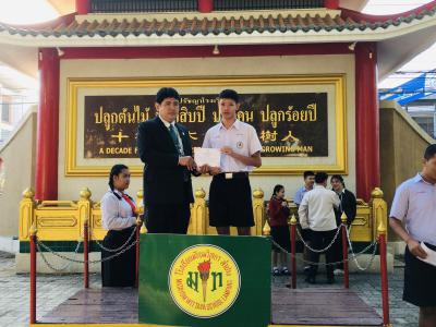 ฝึกประสบการณ์อาชีพนอกสถานศึกษาช่วงปิดภาคเรียน
