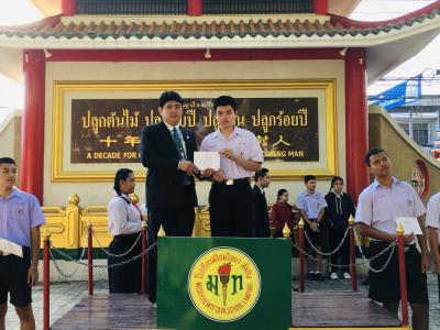 ฝึกประสบการณ์อาชีพนอกสถานศึกษาช่วงปิดภาคเรียน