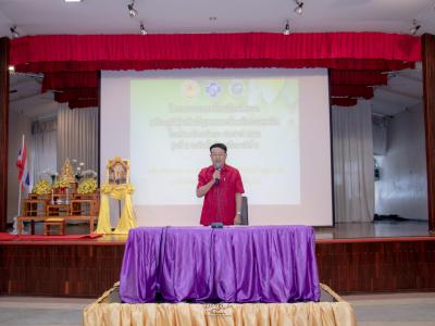 อบรมโครงการโรงเรียนสีขาวสร้างภูมิคุ้มกันปัญหาและพิษภัยยาเสพติด รุ่นที่ 2 / 2562