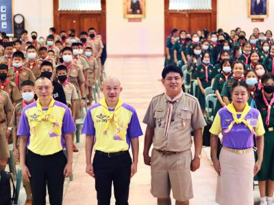 โครงการจิตอาสา 904 ระดับชั้น มัธยมศึกษาปีที่ 11