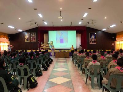 โครงการจิตอาสา 904 ระดับชั้น มัธยมศึกษาปีที่ 11