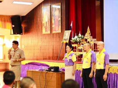 โครงการจิตอาสา 904 ระดับชั้น มัธยมศึกษาปีที่ 11