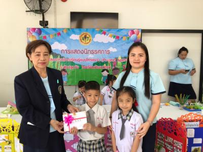นิทรรศการการจัดประสบการณ์การเรียนรู้แบบโครงงาน (project Approach) ระดับอนุบาล