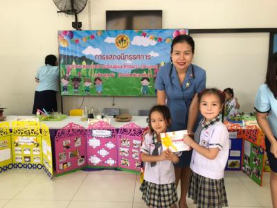 นิทรรศการการจัดประสบการณ์การเรียนรู้แบบโครงงาน (project Approach) ระดับอนุบาล