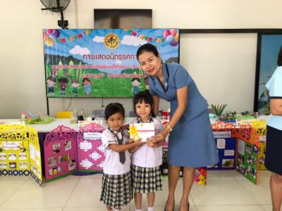 นิทรรศการการจัดประสบการณ์การเรียนรู้แบบโครงงาน (project Approach) ระดับอนุบาล