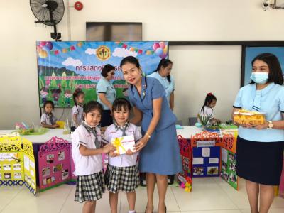 นิทรรศการการจัดประสบการณ์การเรียนรู้แบบโครงงาน (project Approach) ระดับอนุบาล