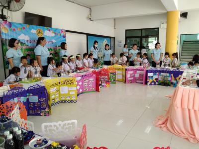 นิทรรศการการจัดประสบการณ์การเรียนรู้แบบโครงงาน (project Approach) ระดับอนุบาล