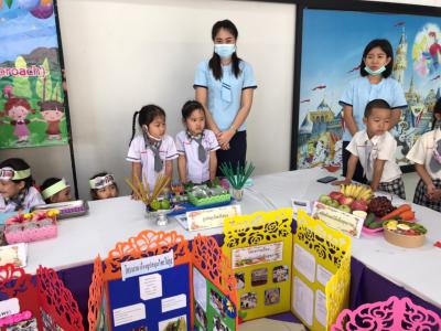 นิทรรศการการจัดประสบการณ์การเรียนรู้แบบโครงงาน (project Approach) ระดับอนุบาล