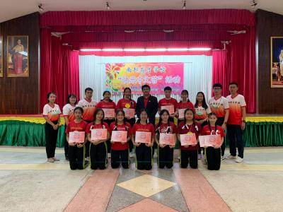 MTS Chinese Camp 2020