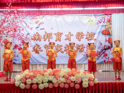 ตรุษจีน 2021 ปีฉลูปีวัวนำโชค 新正如意 新年发财！