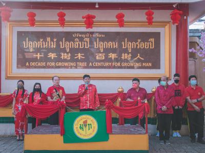 ตรุษจีน 2021 ปีฉลูปีวัวนำโชค 新正如意 新年发财！