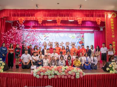ตรุษจีน 2021 ปีฉลูปีวัวนำโชค 新正如意 新年发财！