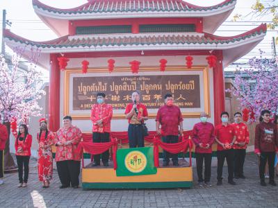 ตรุษจีน 2021 ปีฉลูปีวัวนำโชค 新正如意 新年发财！