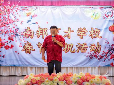 ตรุษจีน 2021 ปีฉลูปีวัวนำโชค 新正如意 新年发财！