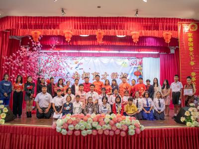 ตรุษจีน 2021 ปีฉลูปีวัวนำโชค 新正如意 新年发财！